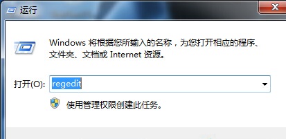 win7還原回收站文件的3方法