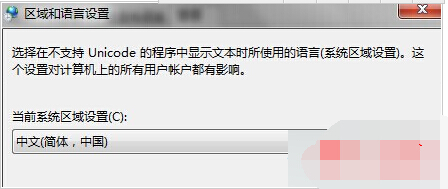 Win7安裝攝像頭提示“error launching installer