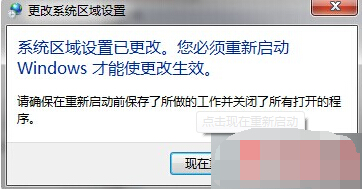 Win7安裝攝像頭提示“error launching installer