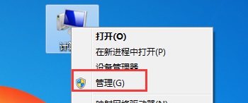 win7訪問共享文件出現錯誤0x800704cf的解決方法