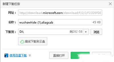 win10關機時系統自動更新怎麼禁止