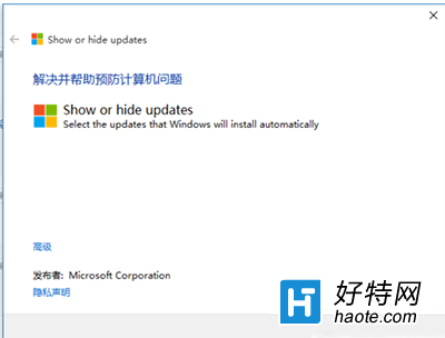 win10關機時系統自動更新怎麼禁止