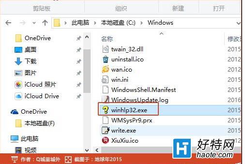 win10打開hlp文件出錯提示不受支持的幫助有什麼解決方法