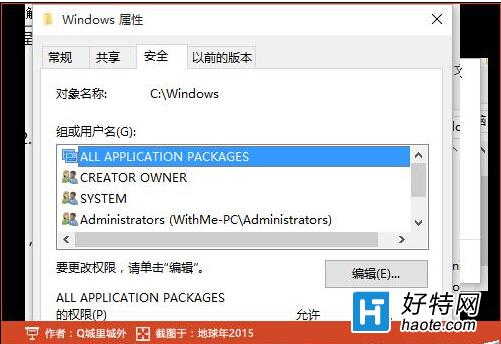 win10打開hlp文件出錯提示不受支持的幫助有什麼解決方法