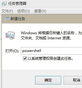 如何解決Windows10應用加載失敗問題