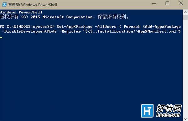 如何解決Windows10應用加載失敗問題