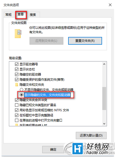 win10應用商店下載的東西在哪 win10應用商店下載目錄路徑