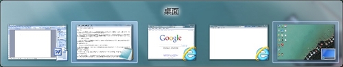 2012玩酷到底！Win7窗口快捷切換小技巧