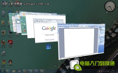 2012玩酷到底！Win7窗口快捷切換小技巧