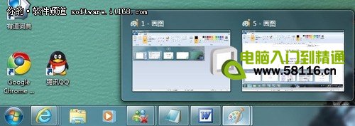 2012玩酷到底！Win7窗口快捷切換小技巧