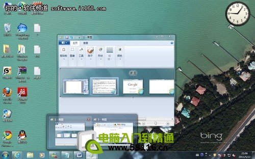 2012玩酷到底！Win7窗口快捷切換小技巧