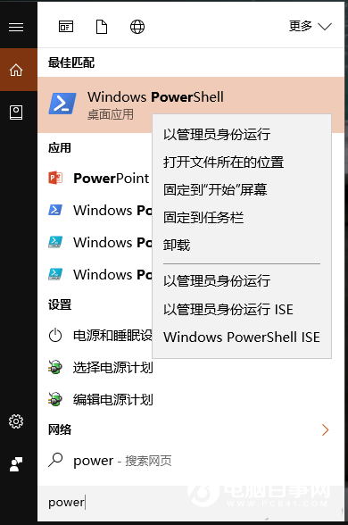 Win10浏覽器打不開某些網頁怎麼辦   Win10浏覽器打不開網頁解決辦法