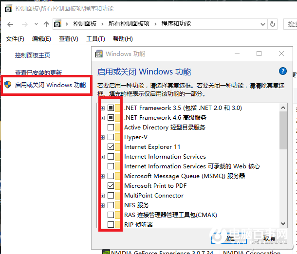 Win10浏覽器打不開某些網頁怎麼辦   Win10浏覽器打不開網頁解決辦法