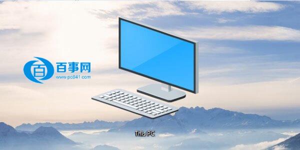 怎麼提取Win10圖標 Win10預覽版系統圖標提取教程