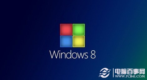 Win8怎麼連接網絡