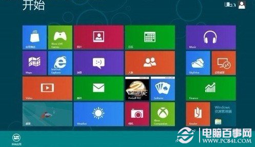 windows 8全新的開始菜單