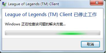 win10無限崩潰怎麼辦？玩LOL卡的解決辦法