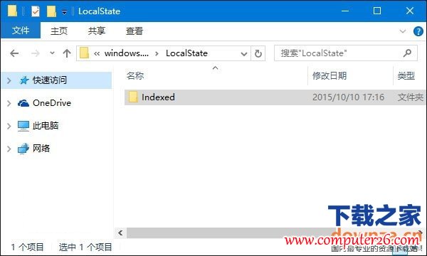 win10搜索功能不能用怎麼辦？win10搜索功能不能用解決方法