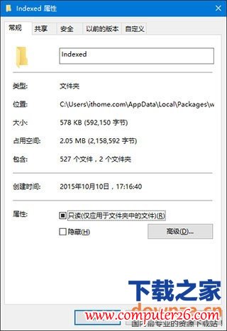 win10搜索功能不能用怎麼辦？win10搜索功能不能用解決方法