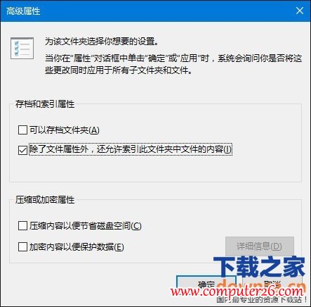 win10搜索功能不能用怎麼辦？win10搜索功能不能用解決方法