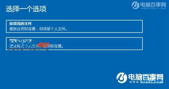 Win10重置此電腦怎麼用 Win10重置此電腦的結果是什麼？