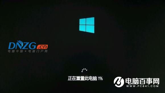 Win10重置此電腦怎麼用 Win10重置此電腦的結果是什麼？