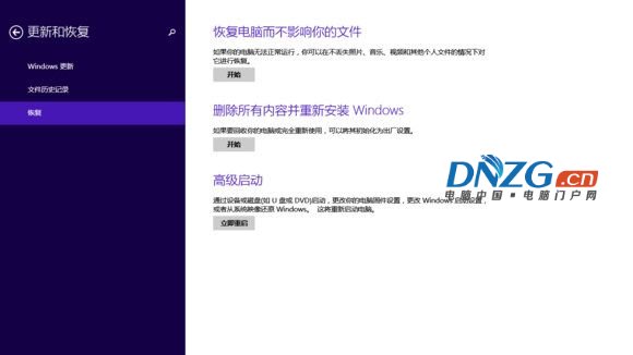 Win10重置此電腦怎麼用 Win10重置此電腦的結果是什麼？