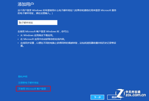 Win8大百科66期： 