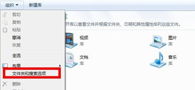 win7電腦如何進行多條件搜索？