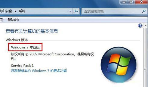 win7無法顯示Aero酷炫特效的解決方法