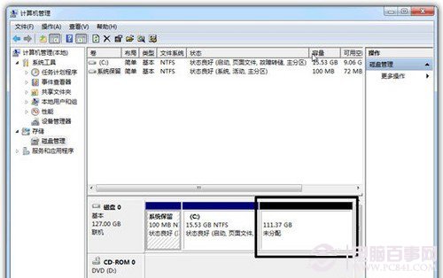 Win7硬盤怎麼分區 Win7系統硬盤分區詳細教程