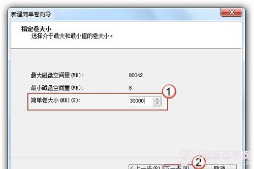 Win7硬盤怎麼分區 Win7系統硬盤分區詳細教程