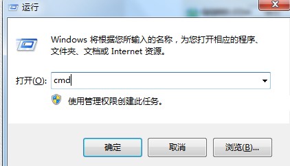 win7怎麼查看ip