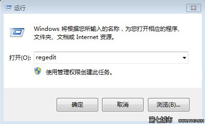 Win7光驅不見了怎麼辦 