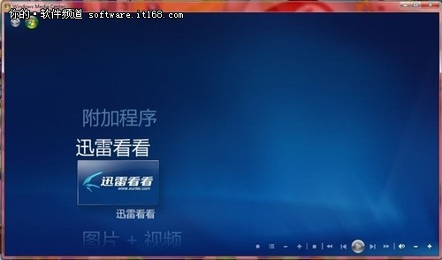 win7超級技巧 讓媒體支持更多視頻格式