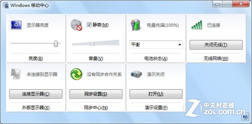 自己做主 Windows7圖標行為按需任用