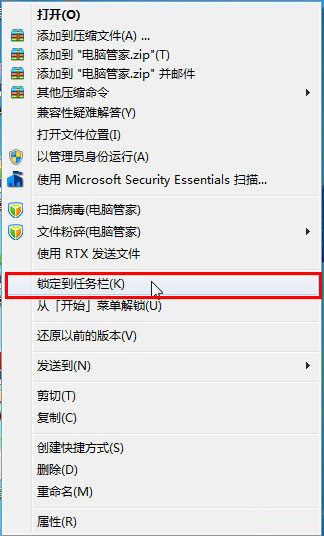 Win7任務欄功能更豐富 沒有快速啟動欄?