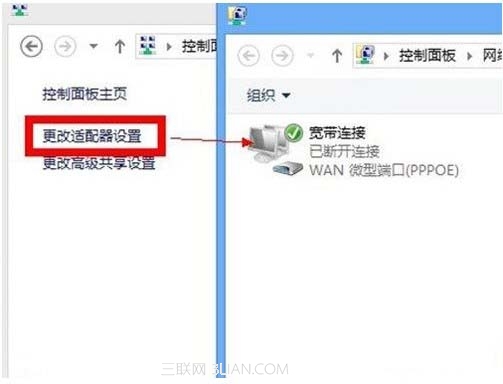 Win8網絡被攻擊怎辦?手動綁定ARP技巧