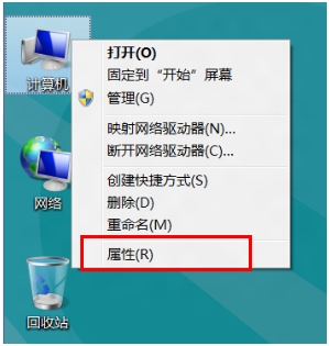 Win8怎麼刪除所有還原點？