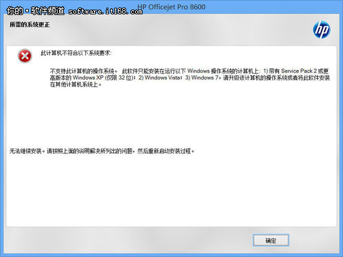 Windows 8系統中使用打印機設置教程