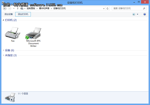 Windows 8中使用打印機簡介