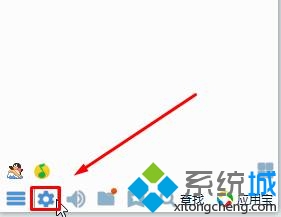 Win10系統如何清理qq文件