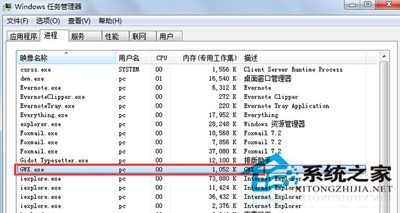 怎麼清除桌面右下角的Win10系統升級提示