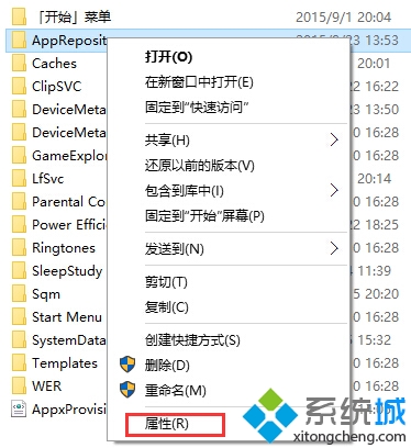 win10系統提示