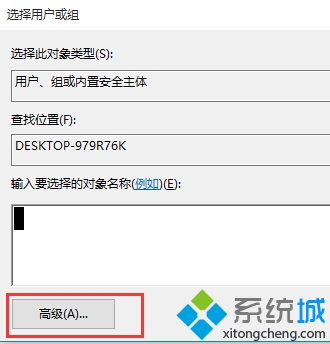 win10系統提示