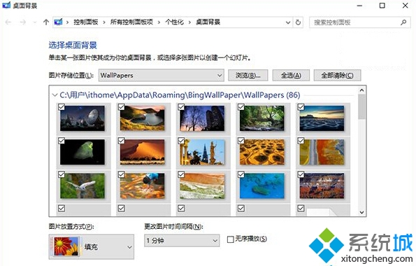 Win10系統如何添加桌面背景設置窗口？