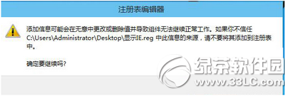 win10怎麼把ie放到桌面 把win10 ie放到桌面方法流程2