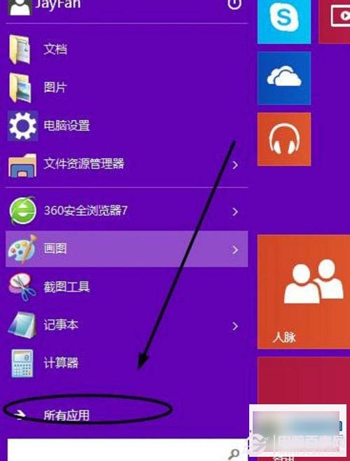 win10系統怎麼錄制聲音