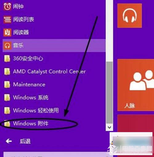 win10系統怎麼錄制聲音