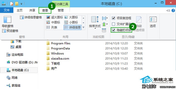 Win10系統下如何查看隱藏文件默認是不能直接查看的